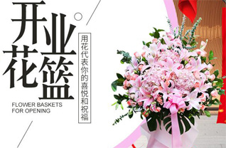 福建泉州晋江市西园街道后间社区花篮配送